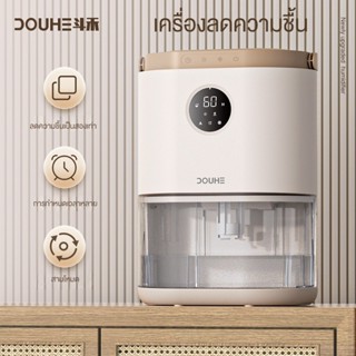 Xiaomi YouPin Dehumidifier เครื่องดูดความชื้นเครื่องดูดความชื้นพร้อมถังเก็บน้ำ 2 ลิตรเงียบสำหรับเครื่องใช้ในบ้านตู้เสื้อผ้าห้องน้ำชั้นใต้ดินภายในบ้าน