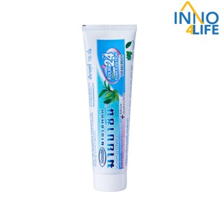ยาสีฟัน มายบาซินสูตรเบรท ปราศจากน้ำตาล  MyBacin Breath ToothpasteGreater เกร๊ทเตอร์ฟาร์ม่า 100g [INNO]