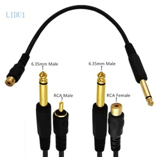 Lidu1 อะแดปเตอร์เชื่อมต่อโมโน 6 35 มม. 1 4 ตัวผู้ เป็น RCA Aux ตัวผู้ 0 3M- 1 8M- 3M-