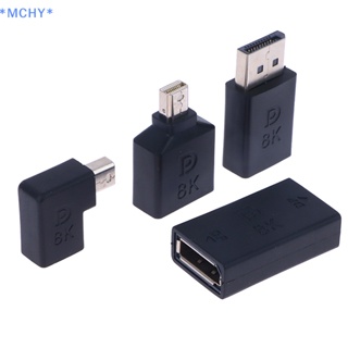 Mchy&gt; อะแดปเตอร์แปลงสายเคเบิล 8K 60Hz DP 1.4 ตัวผู้ เป็น Mini Displayport ตัวเมีย สําหรับคอมพิวเตอร์ PC 1 ชิ้น