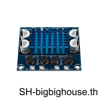 【Biho】บอร์ดขยายเสียงสเตอริโอดิจิทัล 30w DC 8-26V ช่องสัญญาณคู่ แบบเปลี่ยน