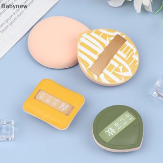 &lt;Babynew&gt; พัฟฟองน้ําแต่งหน้า แบบนิ่ม ขนาดใหญ่ สําหรับลงรองพื้น แป้ง ลดราคา