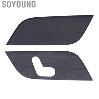 Soyoung Inner Door Panel Trim  Rugged Cover ABS Material for Car