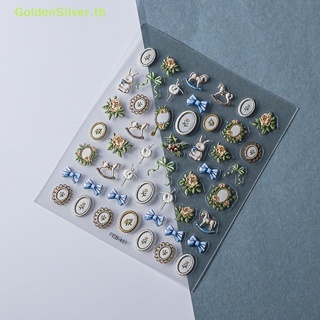 Goldensilver สติกเกอร์ตกแต่งเล็บ สามมิติ Diy TH