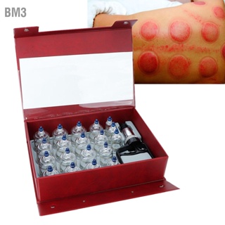 BM3 Suction Cups Jar สูญญากาศ Cupping Set Massager Therapy เครื่องมือ สำหรับการนวด