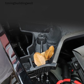 Twth อุปกรณ์กรองเศษซาก สําหรับ Tesla Model Y Front Trunk Water Guide Groove Filter QDD 2 ชิ้น