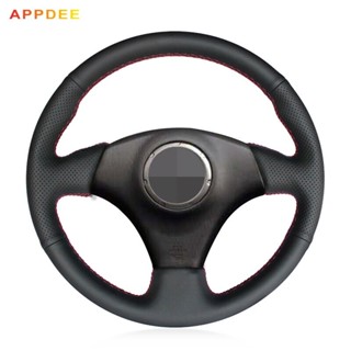 Appdee ปลอกหนังหุ้มพวงมาลัยรถยนต์ อเนกประสงค์ สีดํา สําหรับ Toyota RAV4 2003-2005 Lexus IS200 300