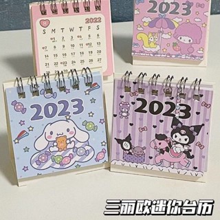 [Tik Tok Premium Product] ปฏิทินตั้งโต๊ะ ลายสุนัขชินนาม่อนน่ารัก ขนาดเล็ก สไตล์ญี่ปุ่น สําหรับตกแต่ง [7.22 fx]