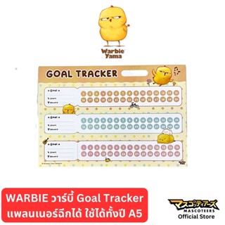 WARBIE วาร์บี้ แพลนเนอร์ Planner A5 Goal Tracker