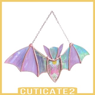 [Cuticate2] โมบายแขวนตกแต่งกระจก หน้าต่าง สําหรับห้องนอน บาร์ ลาน
