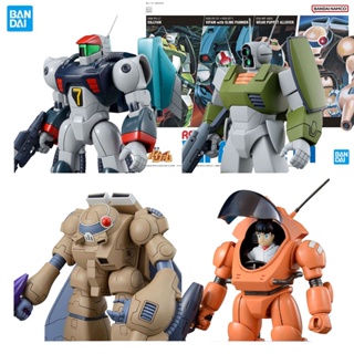 Bandai Genuine Space Castaways Vifam Model Garage Kit Series 1/144 Round Vernian Vifam Set 1 Anime Action Figure Toys for Boy