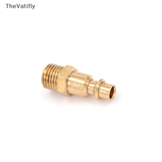 [TheVatifly] ข้อต่อเชื่อมสายอากาศ ตัวผู้ 1/4 นิ้ว NPT [Preferred]