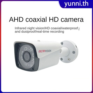 Ahd Coaxial Analog Ip Camera 5mp Security Camera Night Vision Hd With Audio Recording Video Surveillance Cameras Yunni