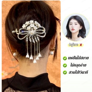 หมวกผมแต่งดอกลิลลี่สวยงามสไตล์ญี่ปุ่น