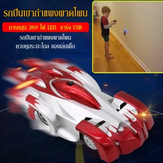 รถปีนเขา ขนาดกลาง พร้อมรีโมตคอนโทรล ของเล่นสําหรับเด็ก
