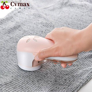 CVMAX เครื่องกําจัดขุยไฟฟ้า สําหรับตัดพรม|เครื่องกําจัดขนก้อนขน ขนปุย พอร์ต USB สําหรับทําความสะอาดเสื้อผ้า