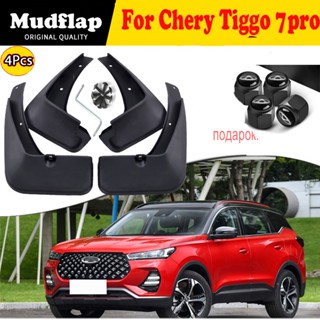 บังโคลนหน้า หลัง คุณภาพสูง อุปกรณ์เสริม สําหรับ Chery Tiggo 7 Pro Max 2023 2022 2021 4 ชิ้น