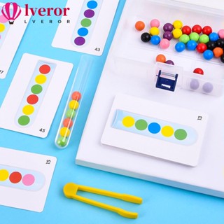 LVEROR คลิปลูกปัดทดสอบ 2023 มอเตอร์ตรรกะ ความเข้มข้นสูง Montessori อุปกรณ์ช่วยสอน