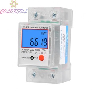 【COLORFUL】Digital LCD AC Energy Meter Meter Calibrated Meter Power DIN Rail Brand New