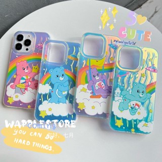 เคสโฮโลแกรม สกรีนลายน้องแคร์แบร์ลายน่ารัก เคสสำหรับรุ่นไอโฟน 6 -14 14pro 14promax