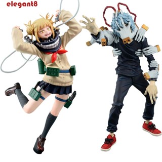 ELEGANT โมเดลฟิกเกอร์ รูปปั้น Himiko Toga Shigaraki Tomura ของเล่นสําหรับเด็ก