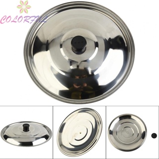 【COLORFUL】Lid Accessories Dining Kitchen Replacement Saucepans Silver Spare Parts