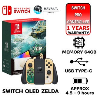 COINSคืน15%⚡FB9JMZV6⚡ NINTENDO SWITCH CONSOLE OLED MODEL THE LEGEND OF ZELDA รับประกันศูนย์ 1ปี