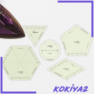 [Kokiya2] ไม้บรรทัดรีดผ้า แฮนด์เมด หลายรูปทรง กันลื่น สําหรับเย็บผ้า DIY 5 ชิ้น