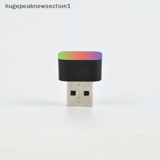 Hugepeaknewsection1 โคมไฟ LED USB สําหรับตกแต่งภายในรถยนต์ 1 ชิ้น