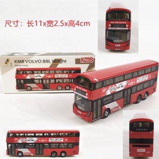 Tiny 67 Hong Kong KMB VOLVO B8L Wright Bus 1/110 Diecast Model (67A) 013643