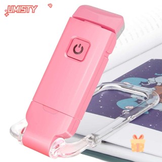 UMISTY โคมไฟอ่านหนังสือ แบบพกพา ชาร์จ USB