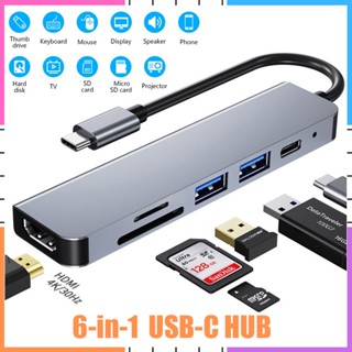 【พร้อมส่ง】ฮับ Usb C HDMI Type C 6 in 1 พร้อมที่ชาร์จ 3.0 Type C 6 in1 สําหรับแล็ปท็อป และอุปกรณ์ Type C อื่นๆ