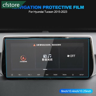 Cfstore ฟิล์มกันรอยหน้าจอ GPS นําทาง ความละเอียดสูง สําหรับ Hyundai Tucson 2015-2023 I5P8