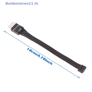 Buildvictories11 เมนบอร์ดแปลงสายเคเบิล USB ตัวเมีย 10Pin เป็น ATX ตัวผู้ 9Pin ขนาดเล็ก