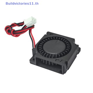 Buildvictories11 พัดลมเทอร์โบไร้แปรงถ่าน DC 24V 30x30x10 มม. 3010 สําหรับเครื่องพิมพ์ 3D Voron 0/0.1 TH