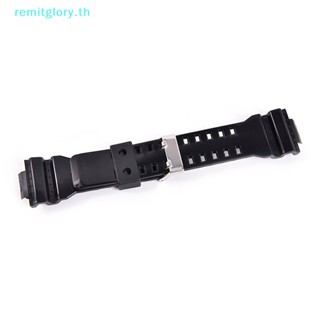 Remitglory สายนาฬิกาข้อมือ ยางซิลิโคน หัวเข็มขัดโลหะ สีดํา สําหรับ g-shock Watch