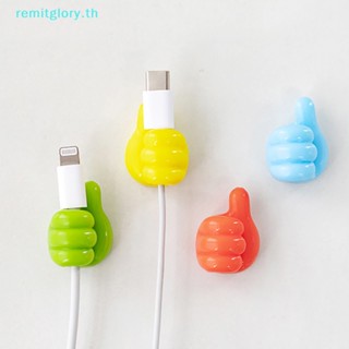 Remitglory ชุดตะขอแขวนสายเคเบิล แบบติดผนัง มีกาวในตัว 10 ชิ้น