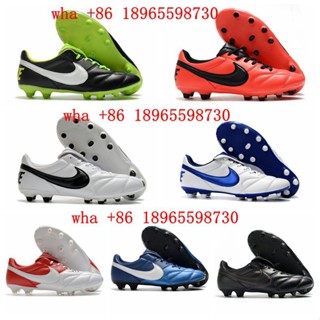 Nike Premier 2.0 FG 2022 รองเท้าบูทหนัง สําหรับผู้ชาย