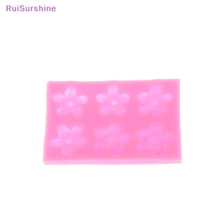 Ruisurshine ใหม่ แม่พิมพ์ซิลิโคน รูปดอกคามิเลีย ดอกเดซี่ ขนาดเล็ก สําหรับทําเบเกอรี่ ฟองดองท์ DIY