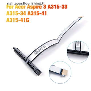 Righteousflourishs.th สายเคเบิลเชื่อมต่อฮาร์ดไดรฟ์ HDD SATA สําหรับ Acer Aspire 3 A315-33 A315-34