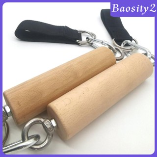 [Baosity2] มือจับไม้ พร้อมสายรัด สําหรับออกกําลังกาย ยกคาง และแขน