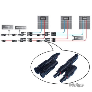 ชุดขั้วต่อแผงพลังงานแสงอาทิตย์ i4otpc 30A MC4 T Coupler Combine