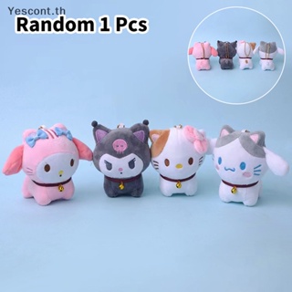 SANRIO Yescont พวงกุญแจ จี้ตุ๊กตาการ์ตูน Hello Kitty Kuromi Kawaii My Melody Cinnamoroll สุ่มสี สําหรับเด็กผู้หญิง