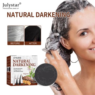 JULYSTAR Jaysuing แชมพูสบู่ Polygonum Multiflorum Essence Repair Natural Black Hair Moisturizing Soft Nourishing Hair Care แชมพูสบู่