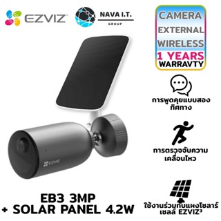 COINSคืน15%⚡FB9JMZV6⚡ EZVIZ EB3 3MP H.265 STAND-ALONE กล้องวงจรปิดภายนอก แบตเตอรี่ในตัว รับประกัน1ปี