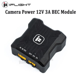 Iflight โมดูลฟิวส์ป้องกันไฟฟ้าลัดวงจร 12V 3A BEC 1203 สําหรับ Taurus X8 Pro FPV Cinelifter DIY