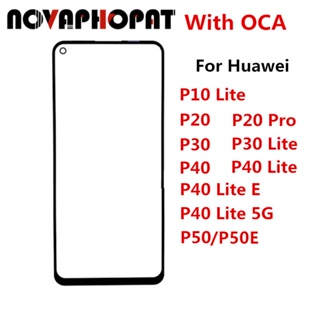 Novaphopat อะไหล่หน้าจอสัมผัส LCD เลนส์กระจก แบบเปลี่ยน สําหรับ Huawei P50 P10 P20 Pro P30 P40 Lite E 4G 5G