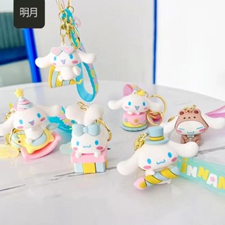 [Tik Tok Premium Product] ใหม่ พวงกุญแจรถยนต์ จี้การ์ตูน Sanrio Cinnamon Dog สร้างสรรค์ ของขวัญวันเกิด สําหรับผู้หญิง [7.24 fx]