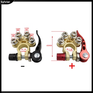 [sylviar] ขั้วต่อแบตเตอรี่รถยนต์ 4 ทาง แบบปลดเร็ว สําหรับ SAE JIS Type A Posts