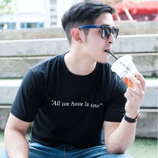 เวรเอ้ย   - เสื้อยืดลาย All we have is now